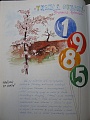 Obr: 37630.jpg
