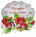 obr